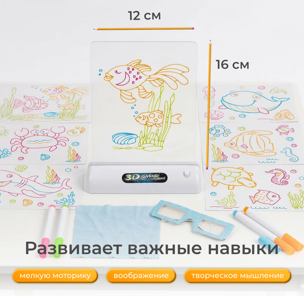 Доска для рисования Labalu TBD0565569603 3