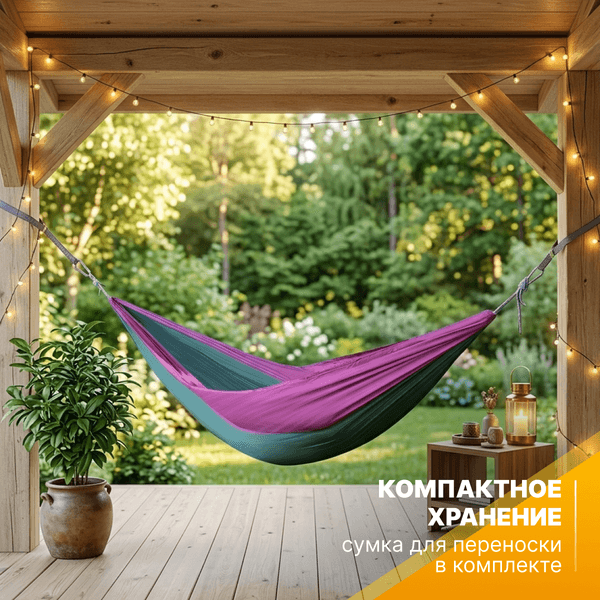 Гамак Sundays Для кемпинга DR001 / TBD0572218901A 4