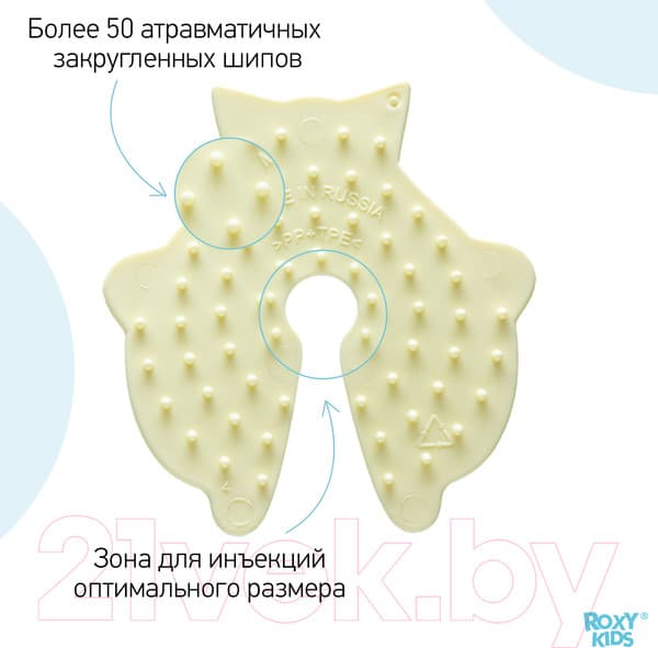 Аппликатор для инъекций ROXY-KIDS Котик / RPS-102 8