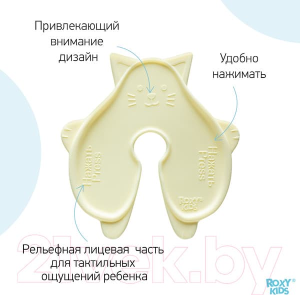 Аппликатор для инъекций ROXY-KIDS Котик / RPS-102 9