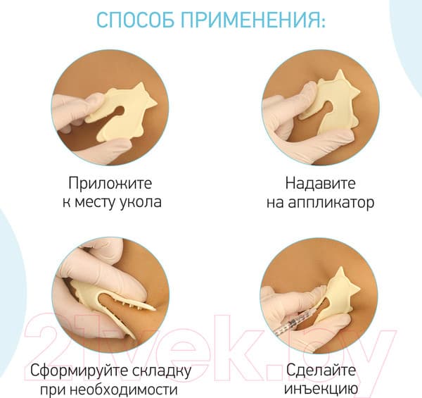 Аппликатор для инъекций ROXY-KIDS Котик / RPS-102 4