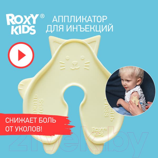Аппликатор для инъекций ROXY-KIDS Котик / RPS-102 3