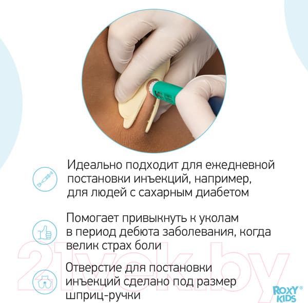 Аппликатор для инъекций ROXY-KIDS Котик / RPS-102 5