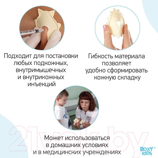 Аппликатор для инъекций ROXY-KIDS Котик / RPS-102 7