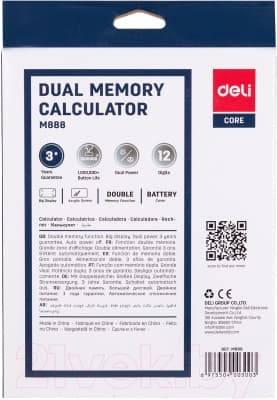 Калькулятор Deli M888 5