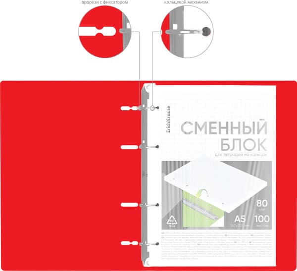 Тетрадь Erich Krause IQ FineLine Classic / 60861 2