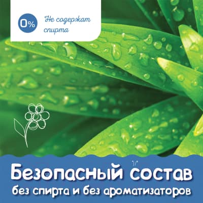 Влажные салфетки детские Laima Kids / 128079 7