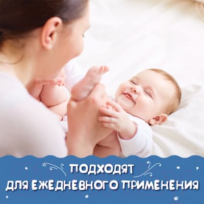 Влажные салфетки детские Laima Kids / 128079 8