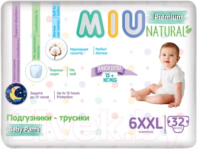 Подгузники-трусики детские MIU Junior Extra 6XXL