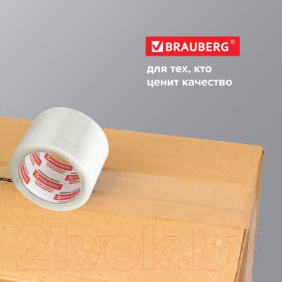 Скотч Brauberg 440077 4
