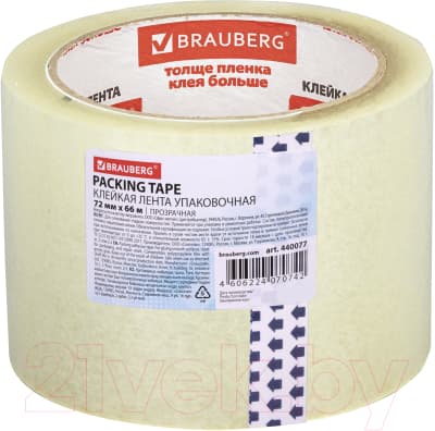Скотч Brauberg 440077 3