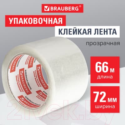Скотч Brauberg 440077 8