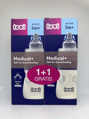 Набор бутылочек для кормления Lovi Medical / 0272 4