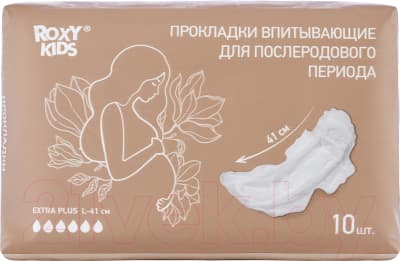 Прокладки послеродовые ROXY-KIDS Extra Plus с бортиками и крылышками / RMP-41-EP