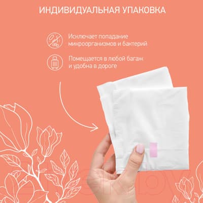 Прокладки послеродовые ROXY-KIDS Extra Plus с бортиками и крылышками / RMP-41-EP 4