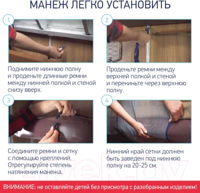 Манеж для поезда ROXY-KIDS RNT-002 3