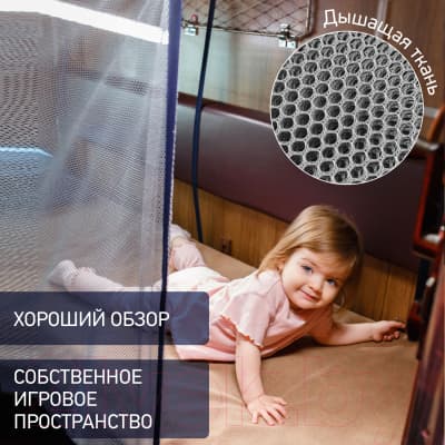 Манеж для поезда ROXY-KIDS RNT-002 5