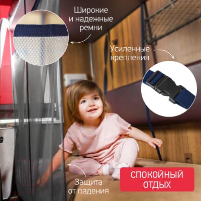 Манеж для поезда ROXY-KIDS RNT-002 4