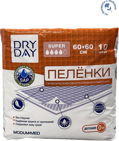 Набор пеленок одноразовых детских Modum Dry Day Super 60x60