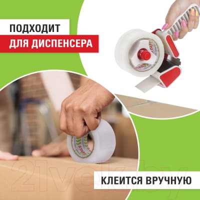 Скотч Staff Everyday / 440160 5