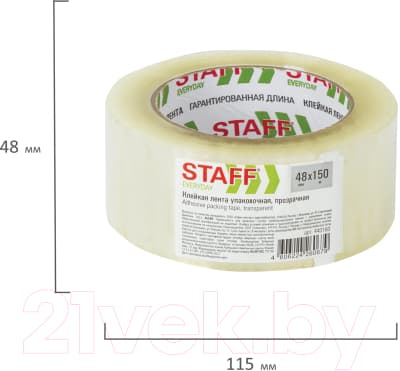 Скотч Staff Everyday / 440160 9