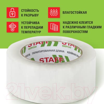 Скотч Staff Everyday / 440160 4