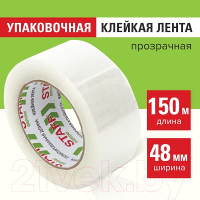 Скотч Staff Everyday / 440160 8