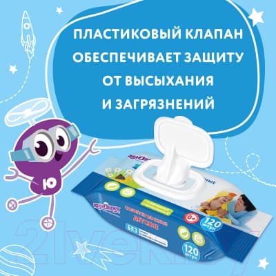 Влажные салфетки детские Юнландия 129893 5