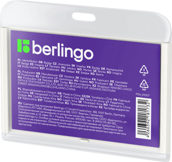 Бейдж Berlingo ID 400 / PDk_01015