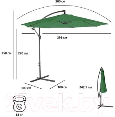 Зонт садовый Green Glade 8004 2