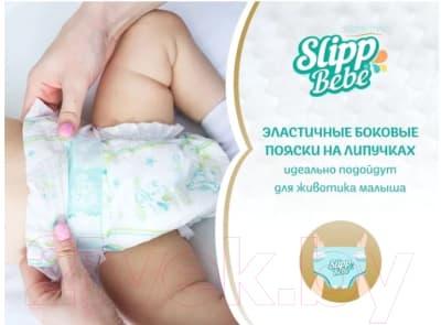 Подгузники детские Slipp Bebe №2 3-6 кг 7