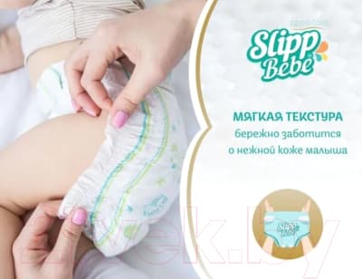 Подгузники детские Slipp Bebe №4 7-18 кг 6