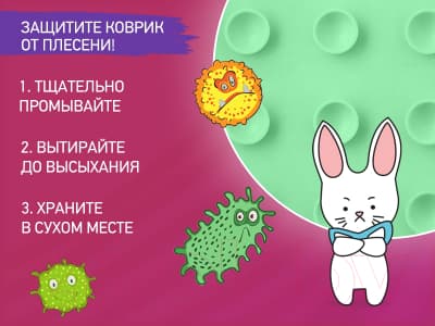 Коврик для купания ROXY-KIDS Дино / BM-4576-DIN 6