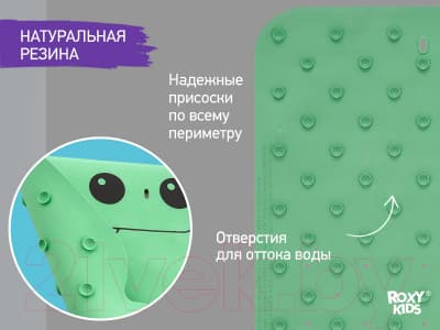 Коврик для купания ROXY-KIDS Дино / BM-4576-DIN 3