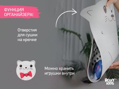 Коврик для купания ROXY-KIDS Кот / BM-4576-CAT 5