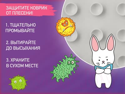 Коврик для купания ROXY-KIDS Кот / BM-4576-CAT 6
