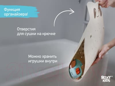 Коврик для купания ROXY-KIDS Лягушка / BM-4576-FR-W 4