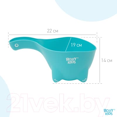 Ковшик для купания ROXY-KIDS Dino Scoop RBS-002-MO 10