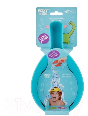 Ковшик для купания ROXY-KIDS Dino Scoop RBS-002-MO 2