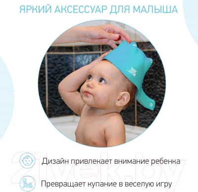 Ковшик для купания ROXY-KIDS Dino Scoop RBS-002-MO 6