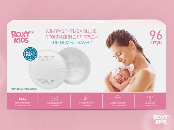 Прокладки для бюстгальтера ROXY-KIDS RBP-130F-96 3