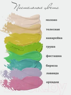Акриловые краски KolerPark Иллюзия 6