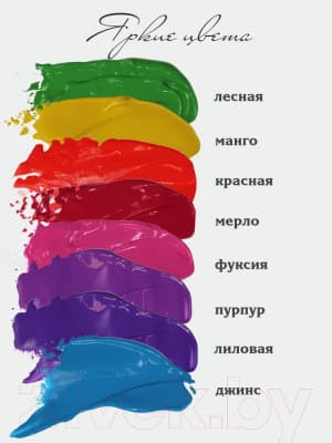 Акриловые краски KolerPark Драйв 8