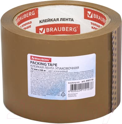 Скотч Brauberg Упаковочный 72ммx66м / 440110 2