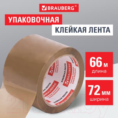 Скотч Brauberg Упаковочный 72ммx66м / 440110 5