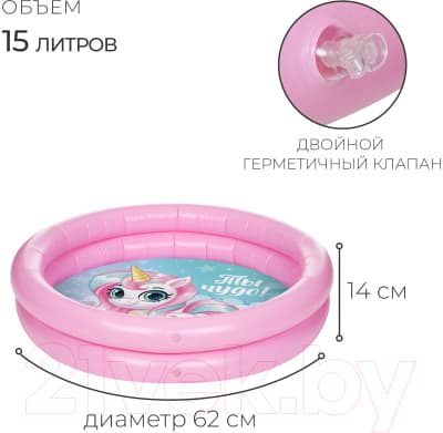 Надувной бассейн На волне Единорог / 9404073 8