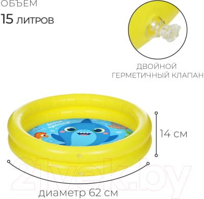Надувной бассейн На волне Давай купаться! / 9404075 8