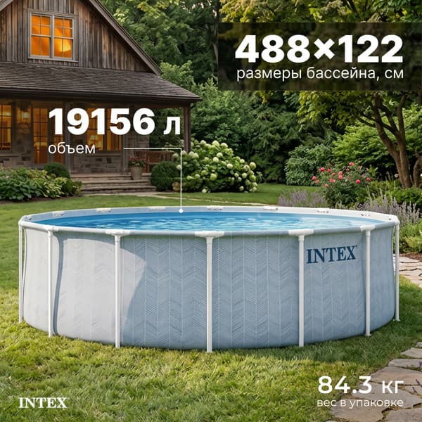 Каркасный бассейн Intex Prism Frame Chevron 26746