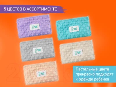 Пояс-грелка детская ROXY-KIDS Гелевая от коликов / RGP-001-V 9