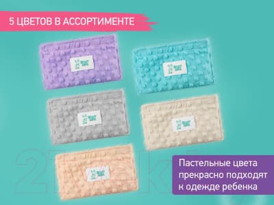Пояс-грелка детская ROXY-KIDS Гелевая от коликов / RGP-001-W 5